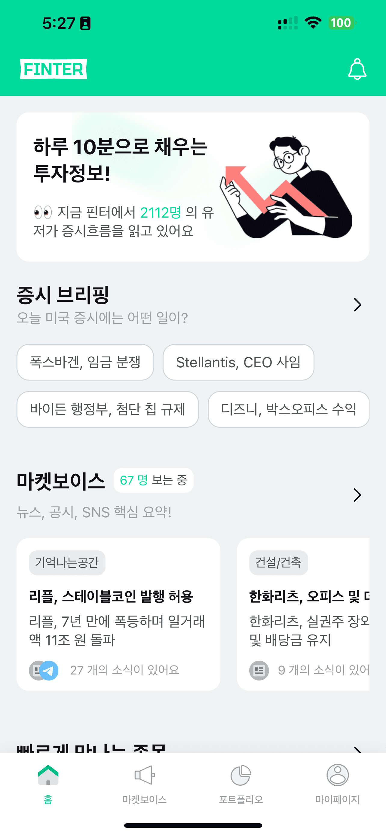 Moneytoring